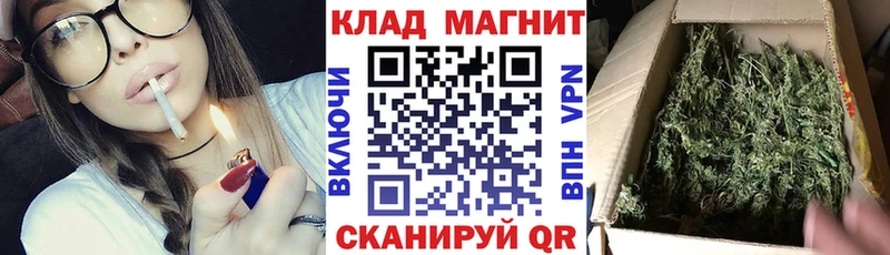 Наркошоп Городище Каннабис  Мефедрон  ТГК  ГАШИШ  СК 