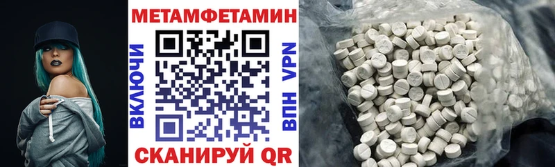 даркнет сайт  мега маркетплейс  АМФ Premium  Городище 