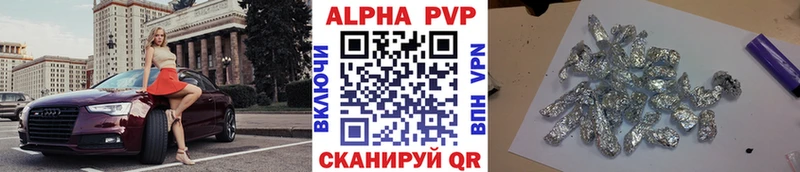 Alpha PVP СК  Городище 