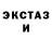 Амфетамин Розовый akaNastenka