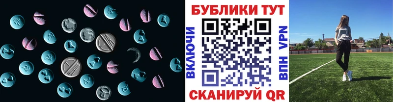 Экстази 280 MDMA  kraken tor  Городище 