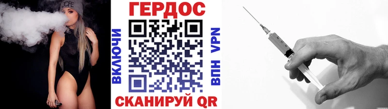 нарко площадка какой сайт  Городище  Героин гречка 