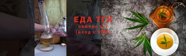 тгк Майский