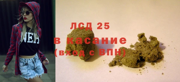 тгк Майский