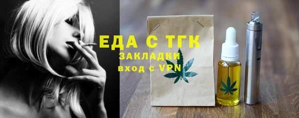 тгк Артём
