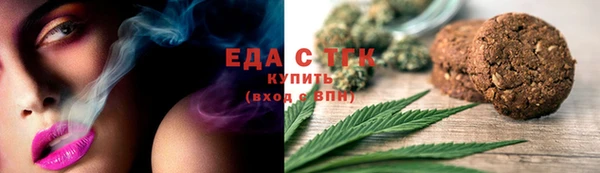 тгк Майский