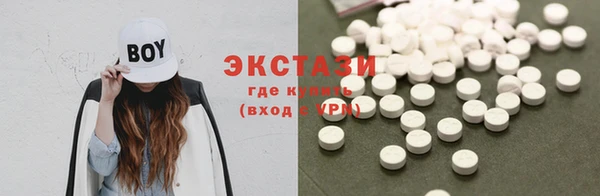 спиды Ачинск
