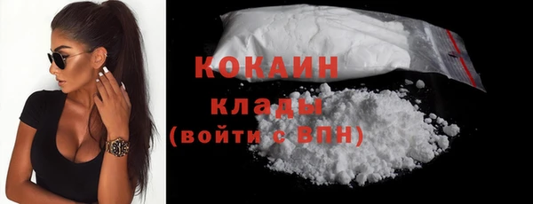 тгк Майский