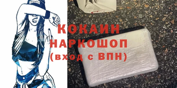 дживик Магадан