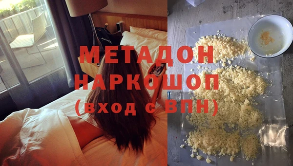 тгк Майский