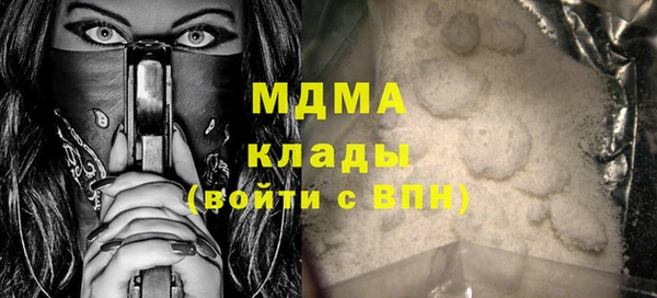 тгк Майский