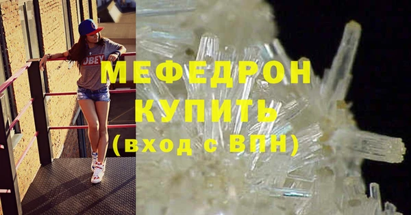 тгк Майский