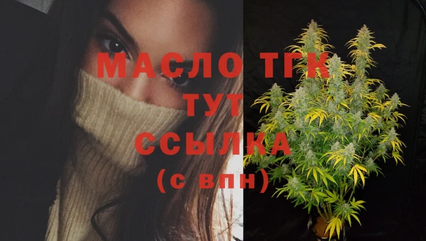 тгк Майский