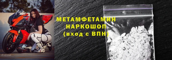 тгк Майский