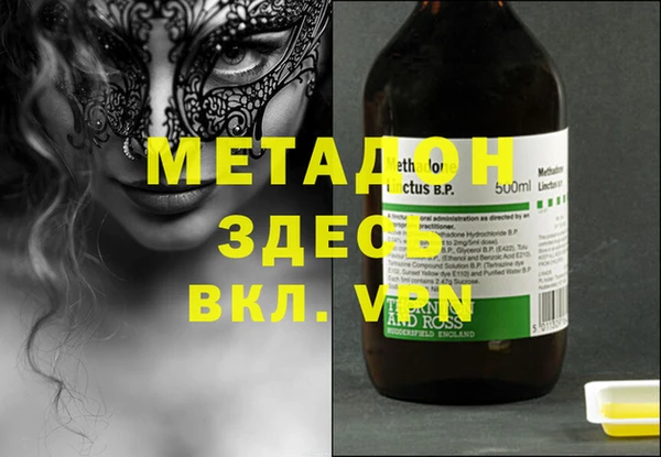 дживик Магадан