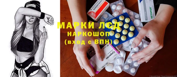МДМА Лиски