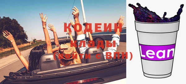 соль курить ск Бердск