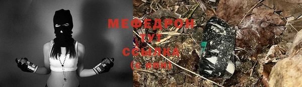 тгк Майский