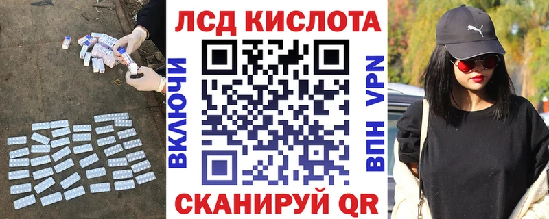 Лсд 25 экстази ecstasy  Городище 