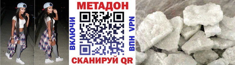 omg зеркало купить наркотики цена Городище МЕТАДОН methadone