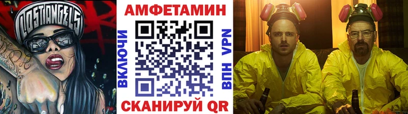 Первитин пудра  Городище 