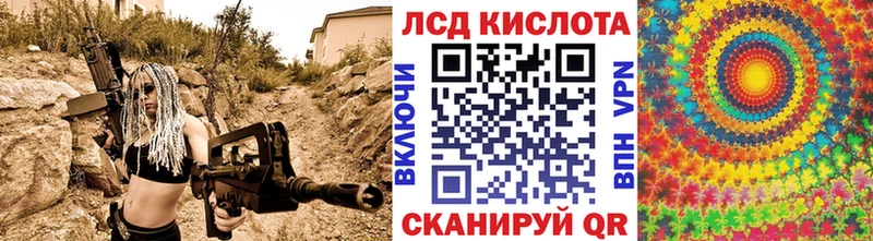 Марки 25I-NBOMe 1,5мг  Городище 