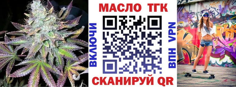 blacksprut   как найти наркотики  Городище  ТГК вейп 
